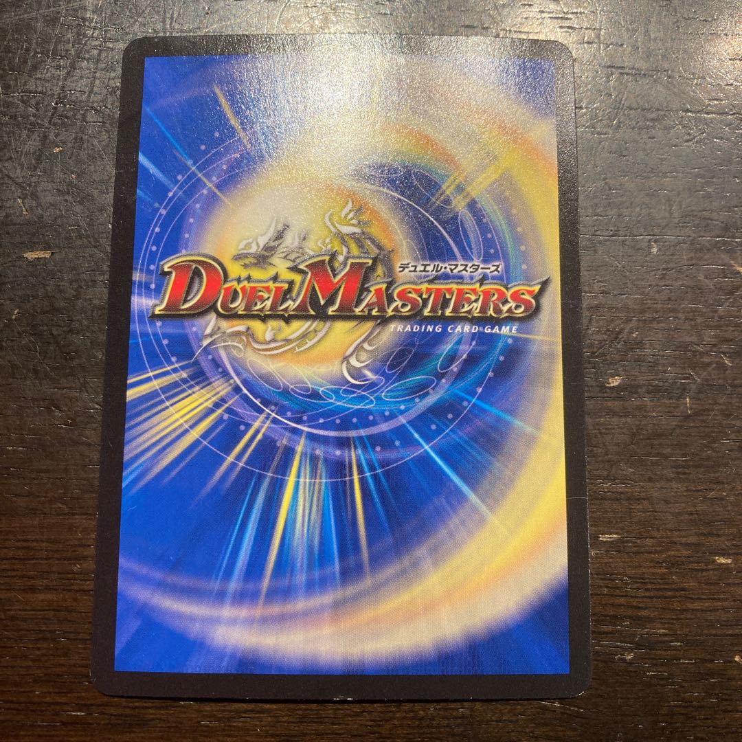 Gyujin Maru's Umi Gen SR S3/S8