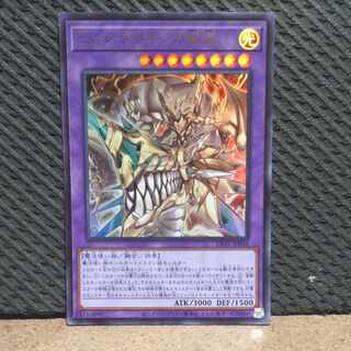 Popotan] King of Games #203 Mysterion the Dragon Crown Ultra