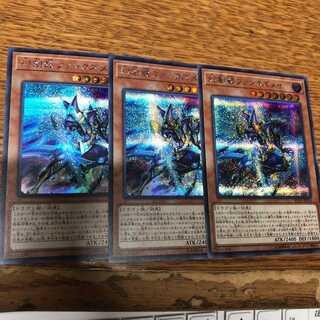 遊戯王　幻創龍ファンタズメイ シク　3枚