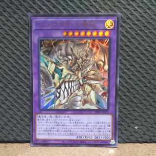 Popotan] King of Games #204 Mysterion the Dragon Crown Ultra