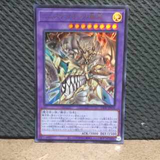 Popotan] King of Games #205 Mysterion the Dragon Crown Ultra