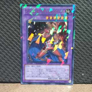 【ぽぽたん】遊戯王  #206 ジェムナイト・ルビーズ ウルトラ