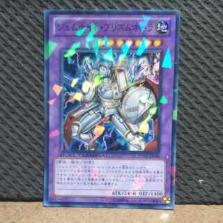 【ぽぽたん】遊戯王  #207  ジェムナイト・プリズムオーラ スーパー