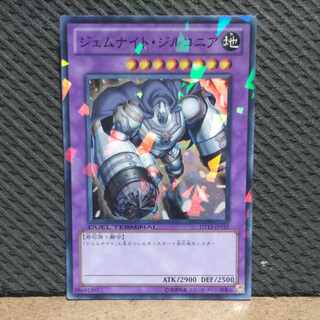 Popotan] King of Games #208 Gem-Knight Zirconia Super