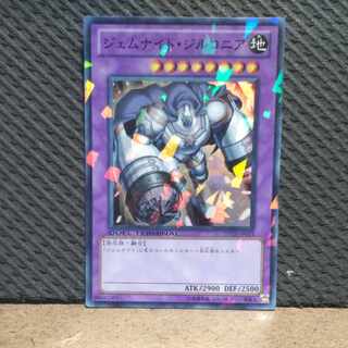 Popotan] King of Games #209 Gem-Knight Zirconia Super