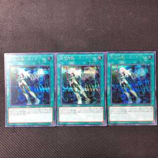 遊戯王　閃刀起動－エンゲージ　シク　3枚