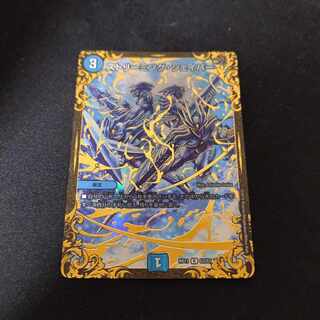 R-foil G3/G7 (Ultra Golden Card Spec.)