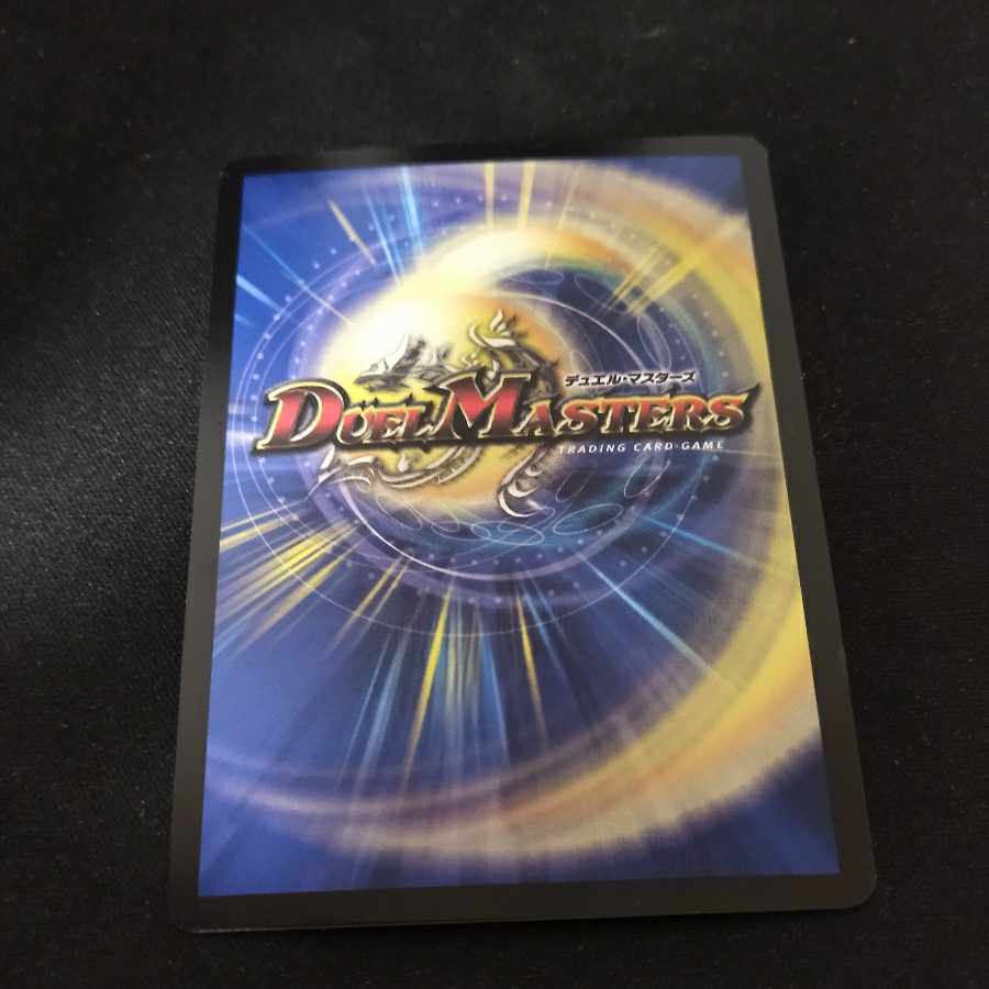 R-foil G3/G7 (Ultra Golden Card Spec.)