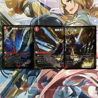 爆熱剣バトライ刃　爆熱天守バトライ閣　爆熱DX バトライ武神