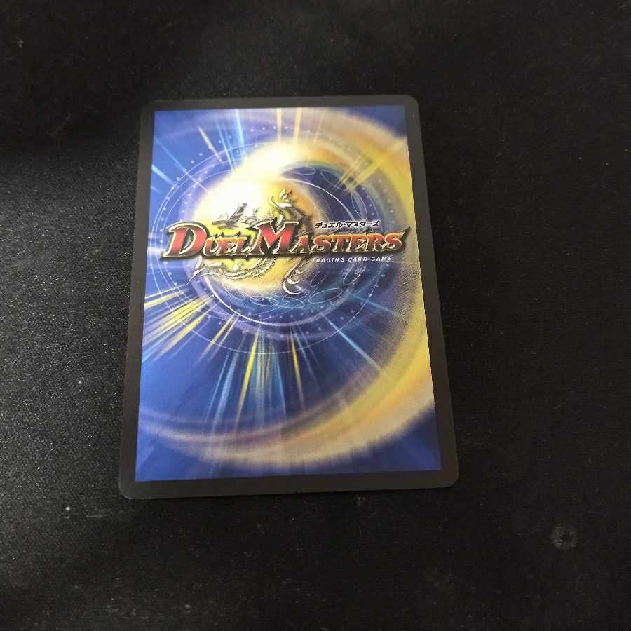 Natural Disaster Dedom (20th Black Treasure) T4/T20