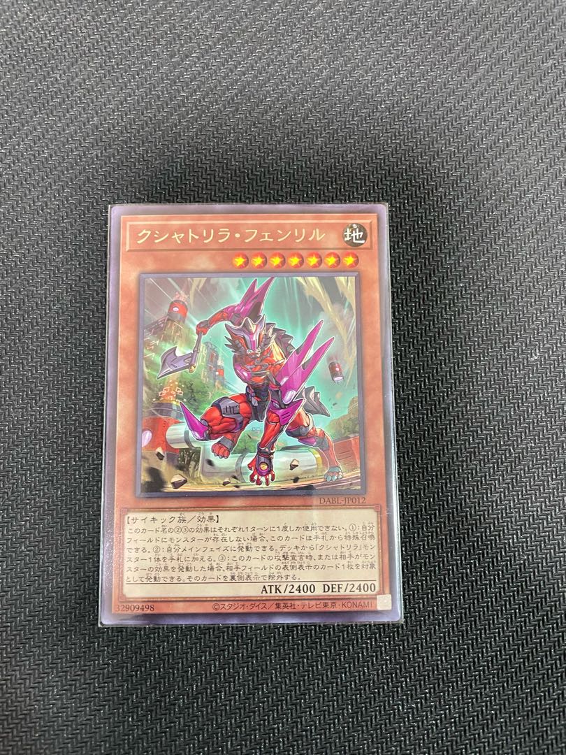 Kshatrira Fenrir Rare JP012