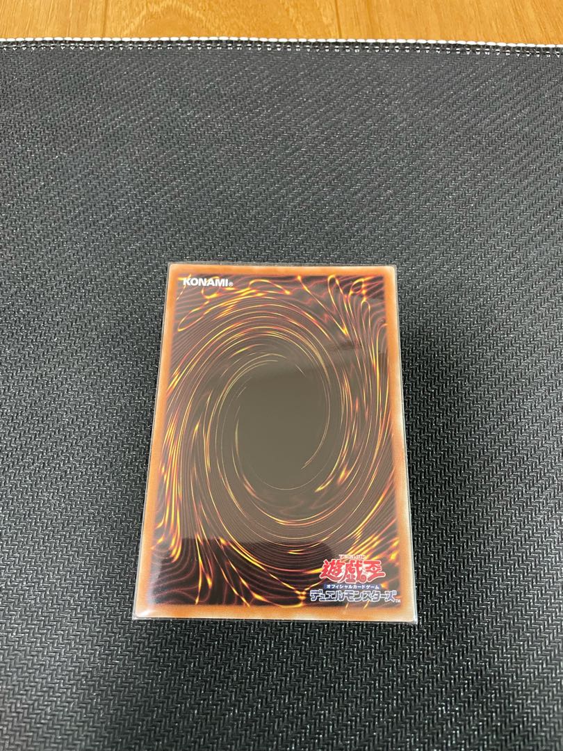 Kshatrira Fenrir Rare JP012