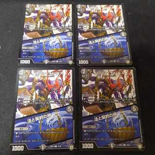 ROUSSEAU MONTES｜Law and Contract Scales R 19/93 4 sheets