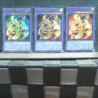 Popotan] Yu-Gi-Oh #215: Twin Heavenly Generals Kongo Ultra 3 copies
