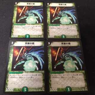 Bronze-Arm Tribe 4 copies old frame re-recorded edition