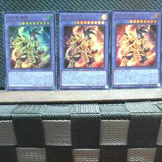 Popotan] Yu-Gi-Oh #216: Twin Heavenly Generals Kongo Ultra 3 copies