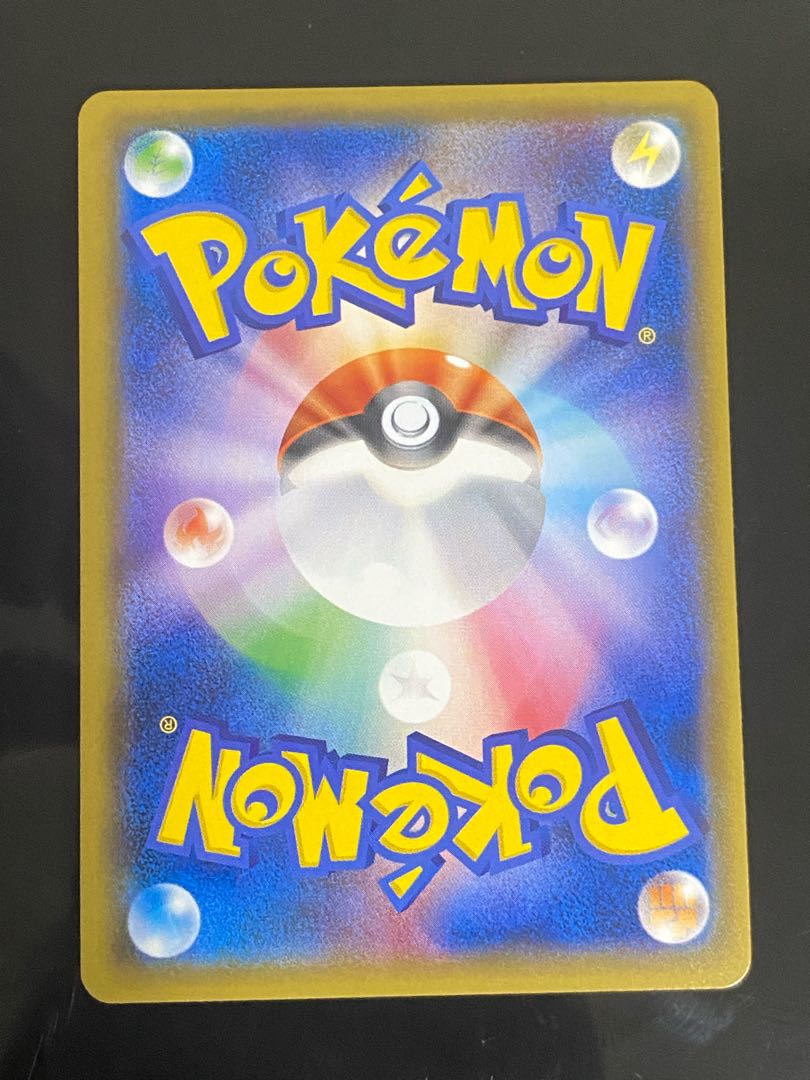 【美品】スカル団のしたっぱ SR 065/060