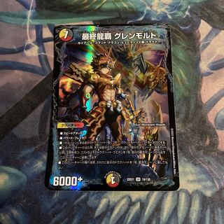 The Last Dragon's Heel Glen Malt