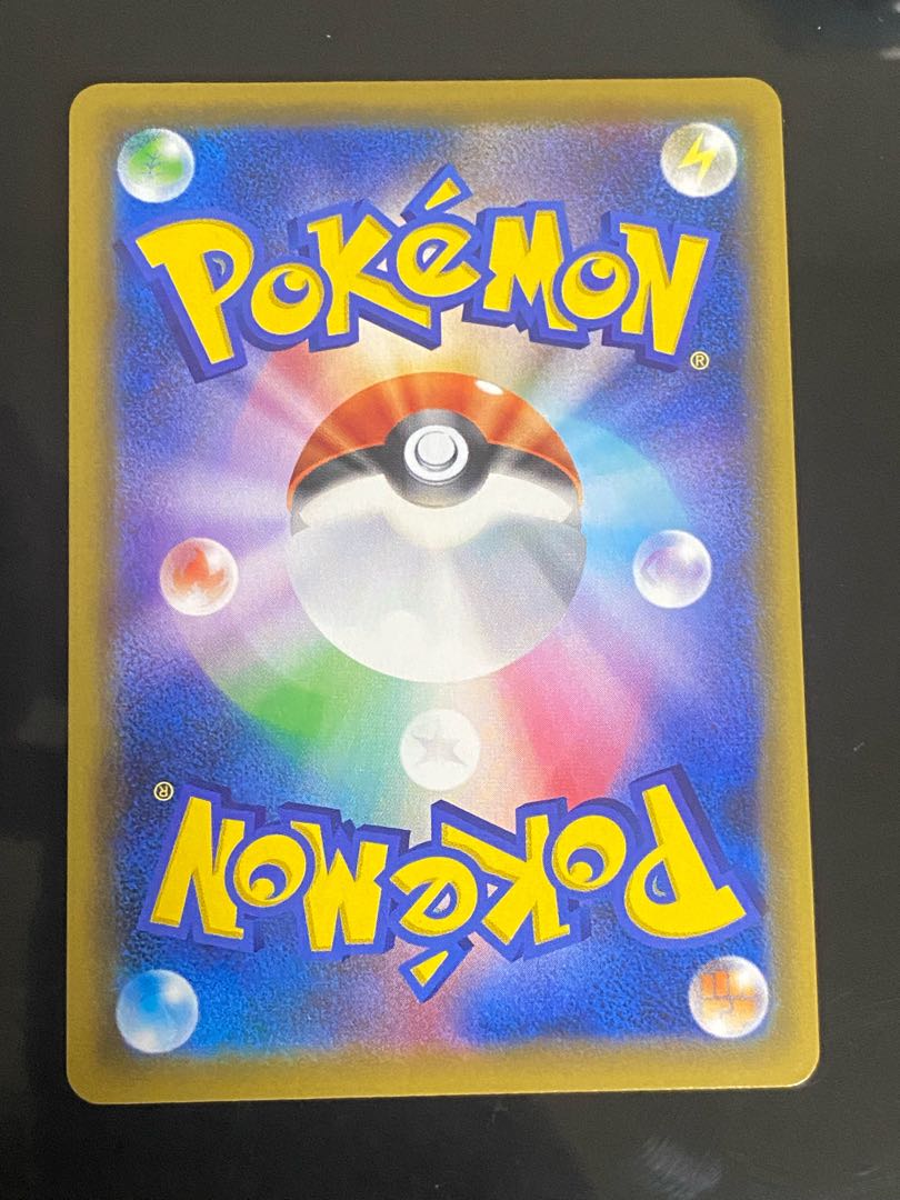 Beautiful] Roxie SR 197/173 1枚