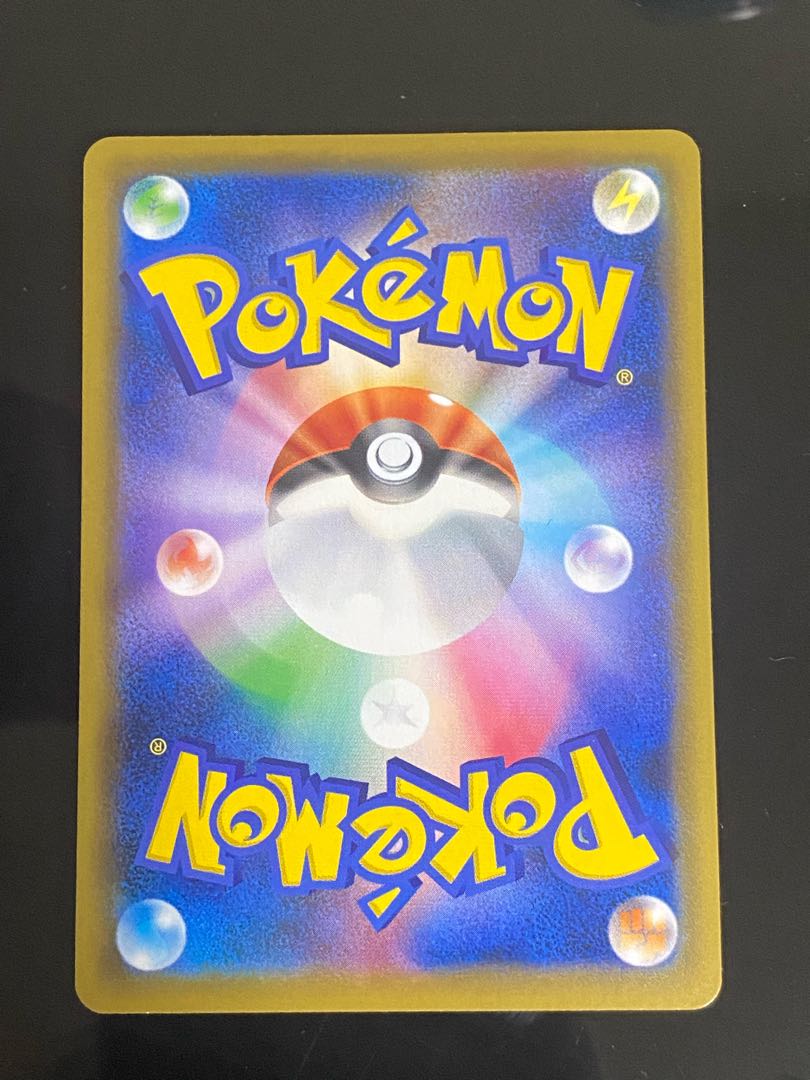 Mina SR 198/173 1枚