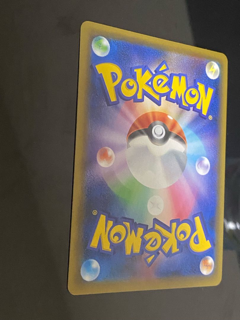 Mina SR 198/173 1枚