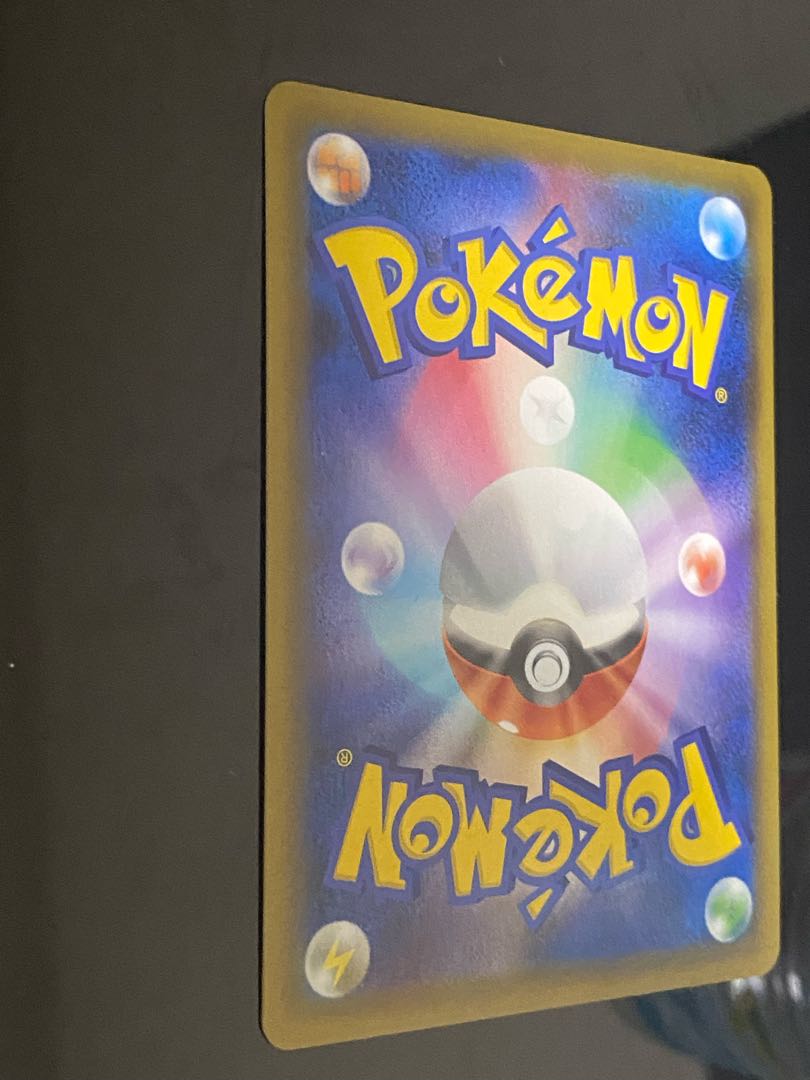 Mina SR 198/173 1枚