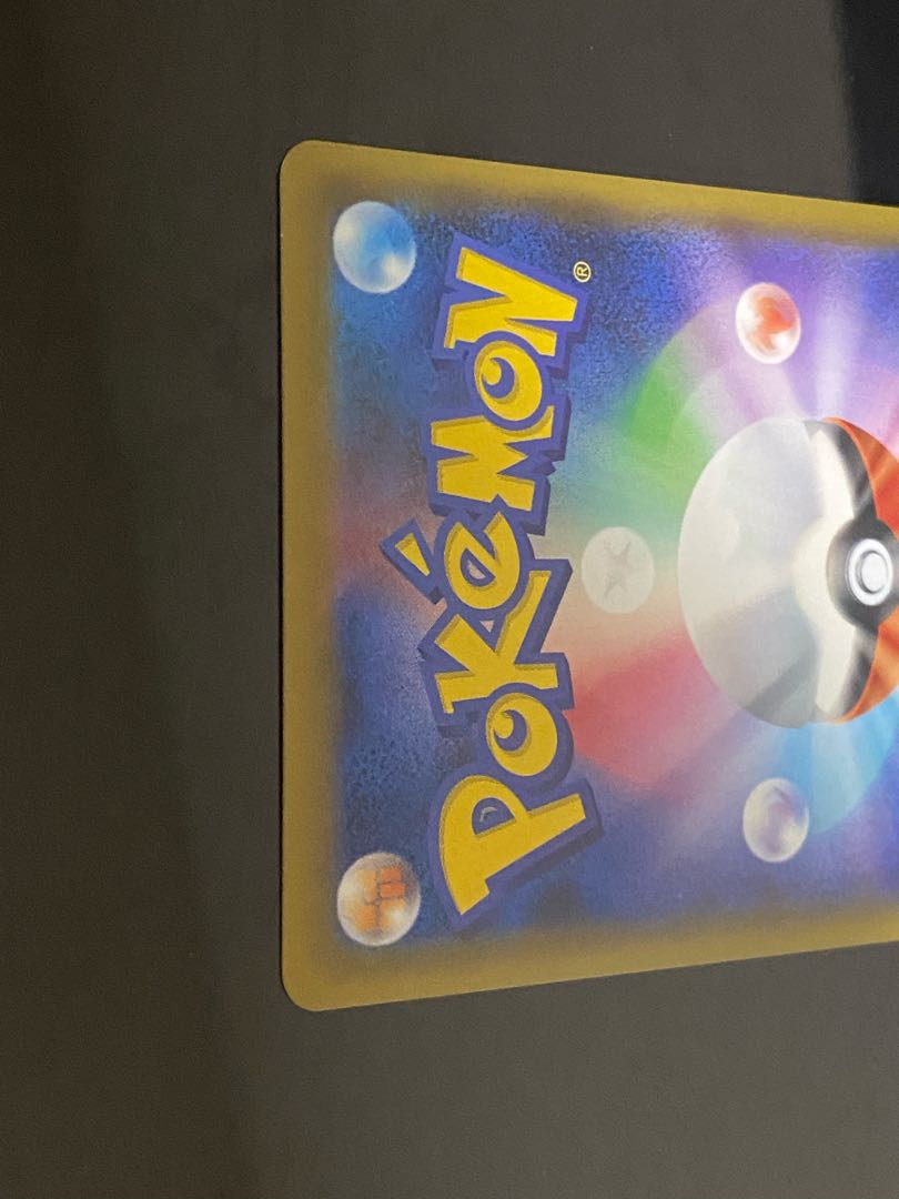 Mina SR 198/173 1枚