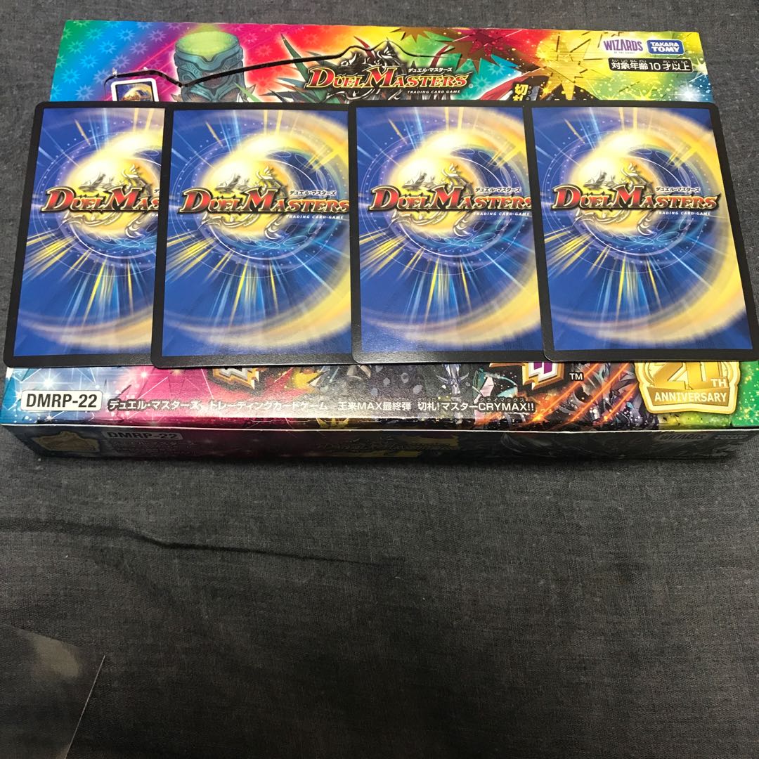 [PRICE REDUCED! Meteor Gaiach Kaiser SR 21/138 4 pieces