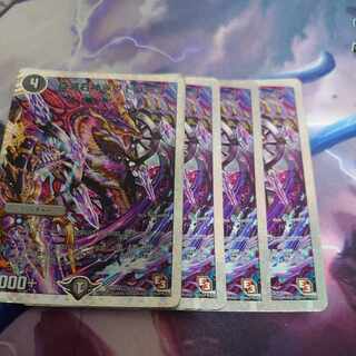 True Ruin Right God Loud Park (Super Deck Spec.) 5/13