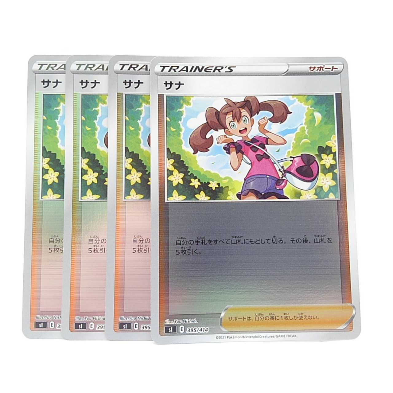 Shauna TD 395/414 Starting Deck 100 Mirror Set of 4