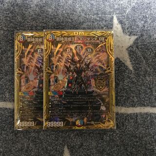 Ships same day! Forbidden Time Mixed King Dokindante XXII (20th SP Rare Spec) KGM 3B/20