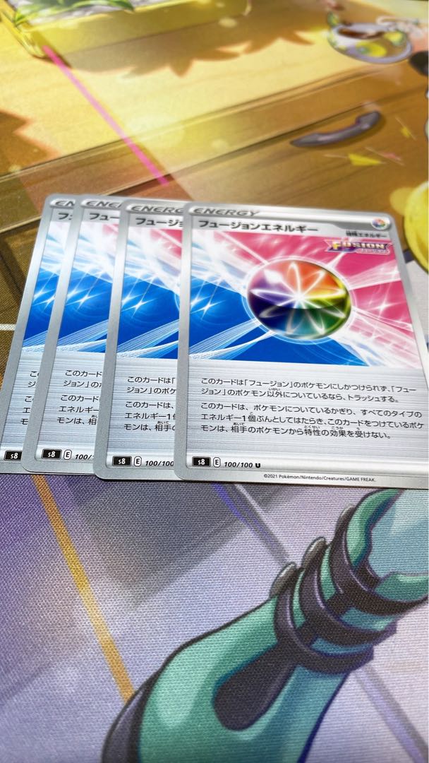 Fusion Energy U 100/100