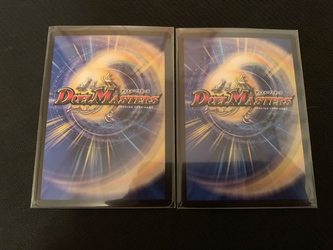 Hallow Dragon Emotional Hardcore SR S4/S20