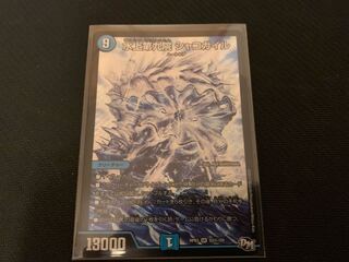 Waterjo Ninth Institute Shakogile SE S3(Secret)/S9