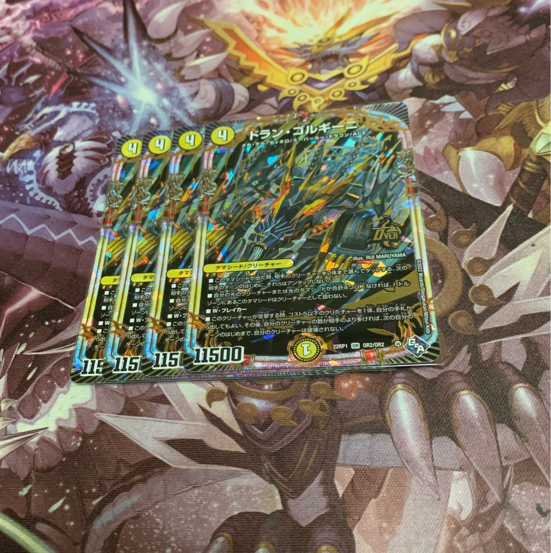 Dolan Gorgini 4 sheets