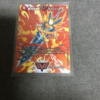 Ginga Greatsword Guy Hart｜Hot Blood Star Dragon Guy Ginga WVC Psychic25a/Psychic40[2014]｜Psychic25b/Psychic40[2014].