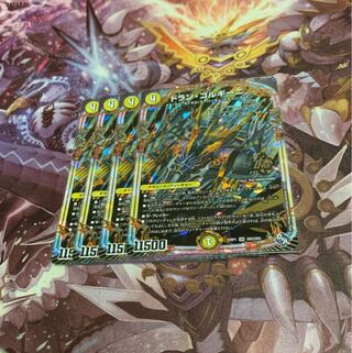 Dolan Gorgini 4 sheets