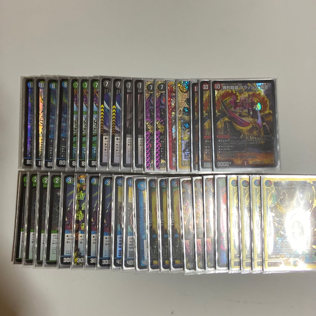 Black Gaia Ash Highway