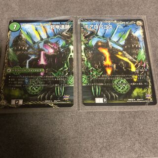 邪帝斧 ボアロアックス｜パーツの通販 Aqua（1303000594） | magi