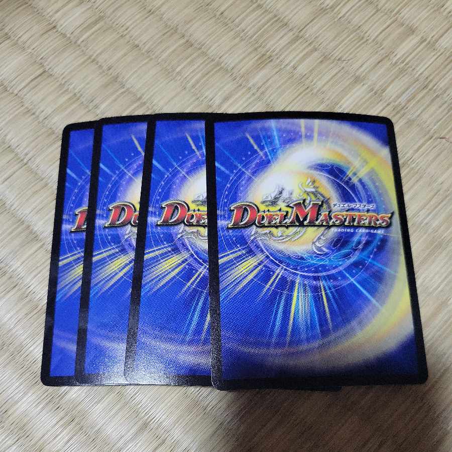 インフェル星樹 VR 7/76