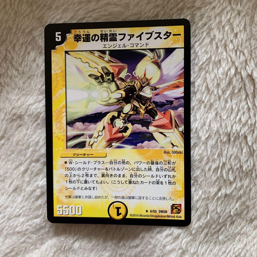 幸運の精霊ファイブスターの通販 おみそしるお Magi トレカ専用フリマアプリ