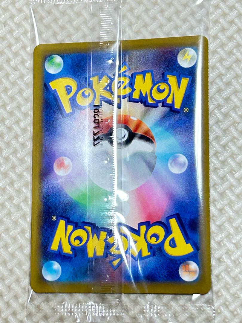 ポケットモンスタースカーレットバイオレット限定プロモカードの
