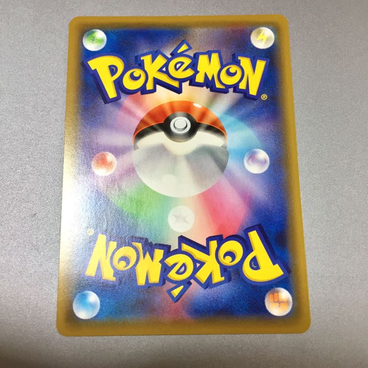 クイックボール UR