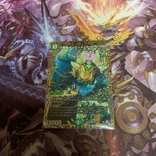 十番龍 オービーメイカー Par100