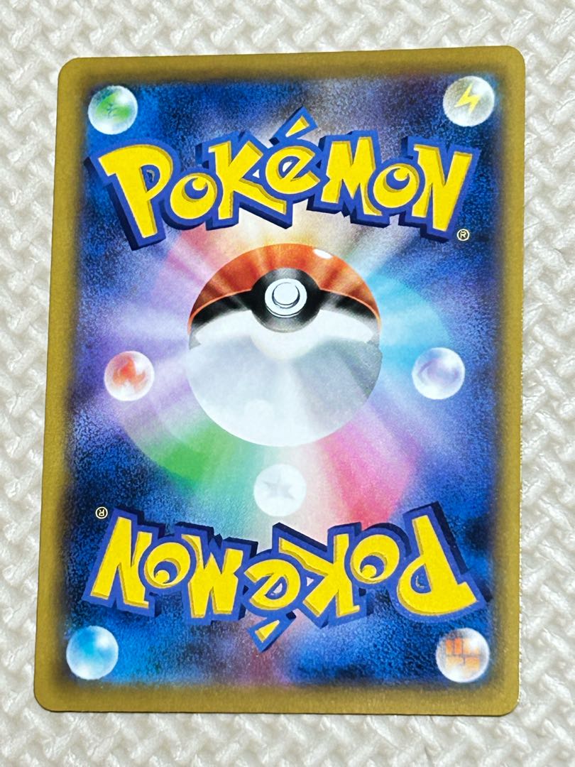 Jade SamurottVSTAR HR 087/067