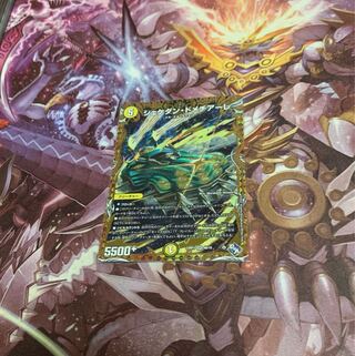 Shekedan Domethiare.