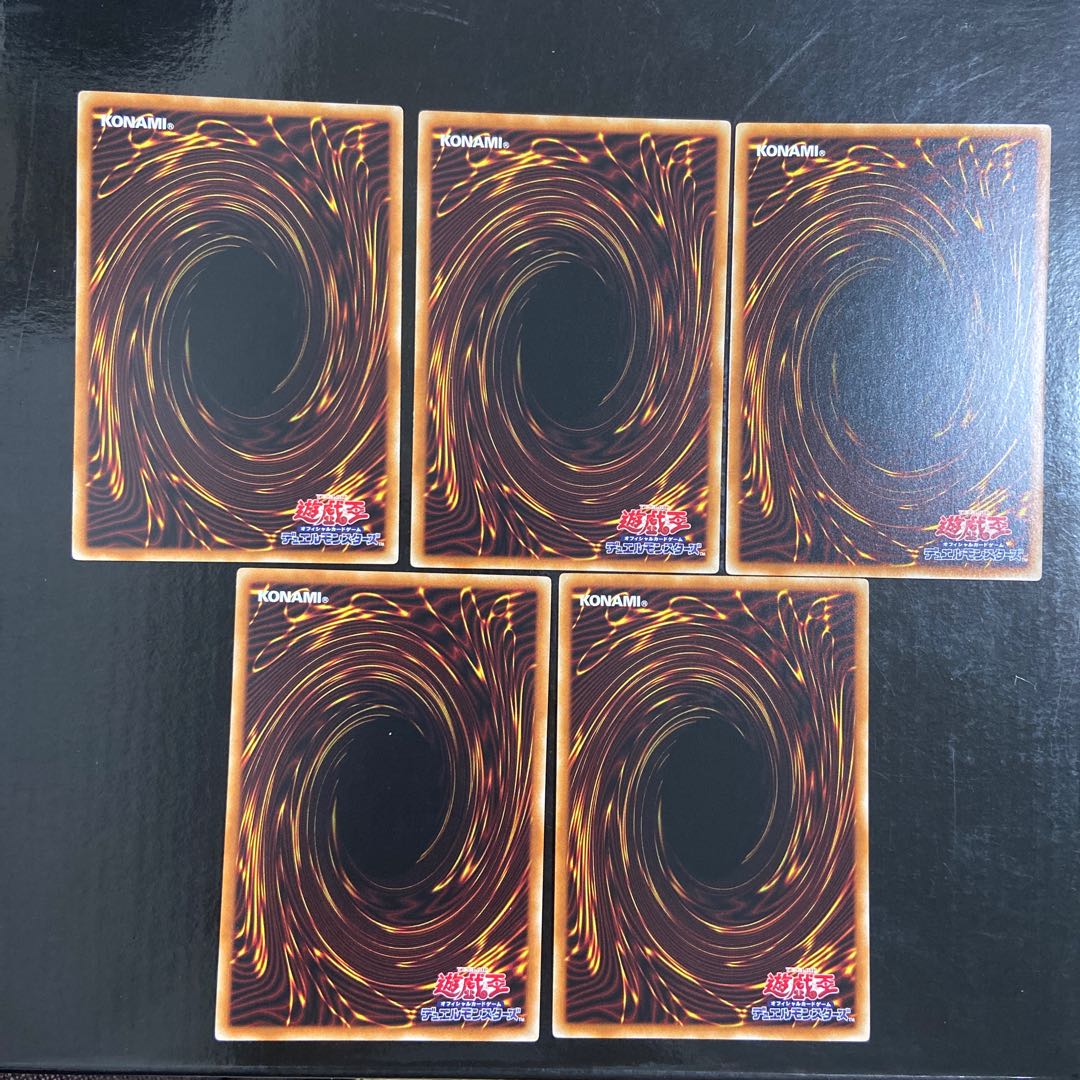 Night Flight Normal JP068 5-card set