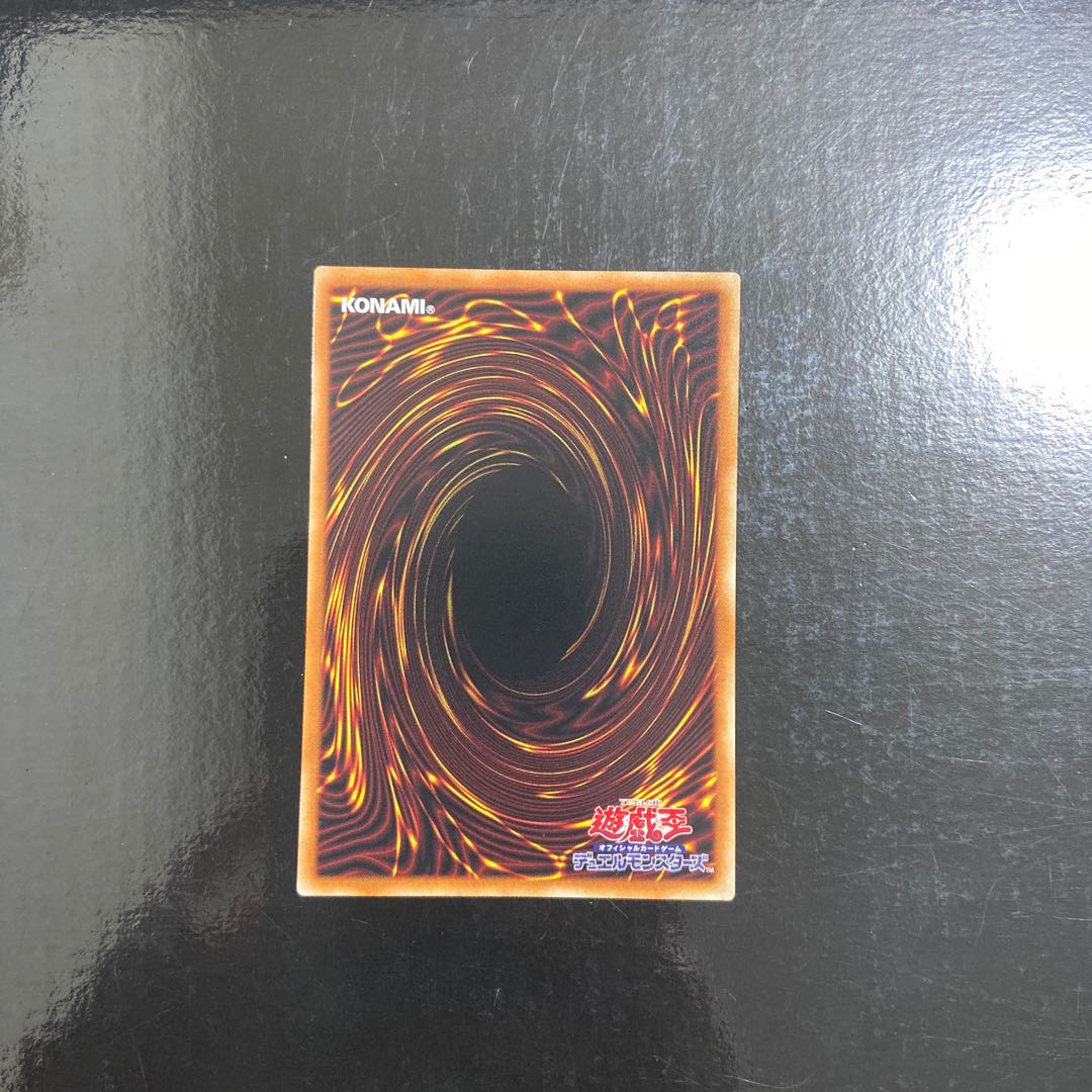 P.U.N.K.JAM Extreme Session Normal JP065