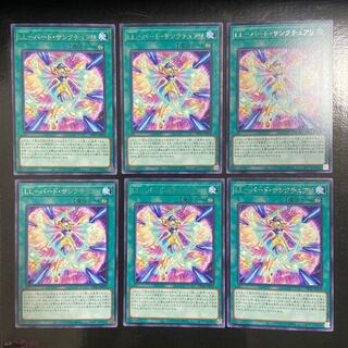 LL-Bird Sanctuary, rare JP039, set of 6