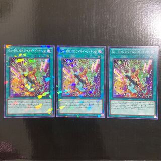 GaーP.U.N.K.ワイルド・ピッキング　JP009 パラレル2枚　ノーマル1枚